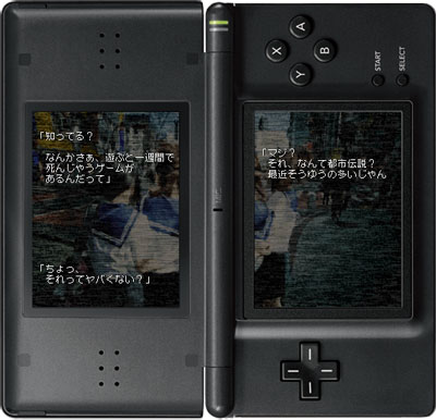 NDS恐怖新作《七日死游戏》详细介绍