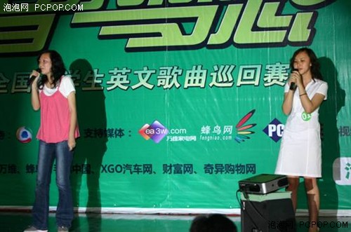 2008OPPO梦想赛场武汉大学赛场纪实