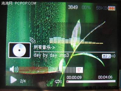 RK2706芯片威尔盛T97亲身体验