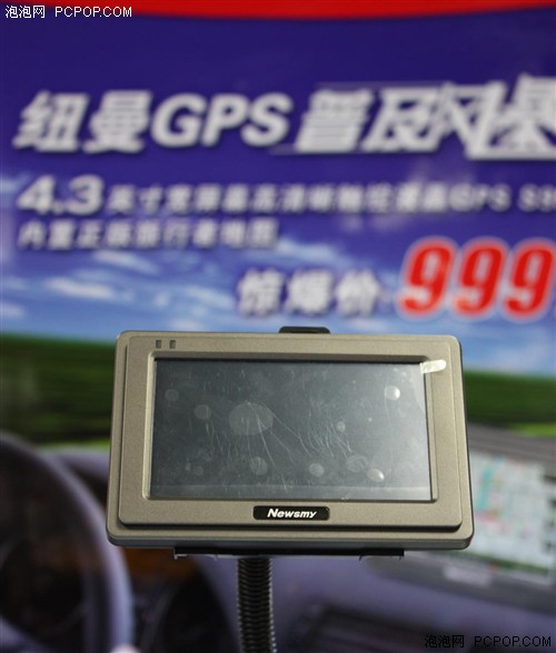 特色好礼别错过！GPS促销新花样搜罗
