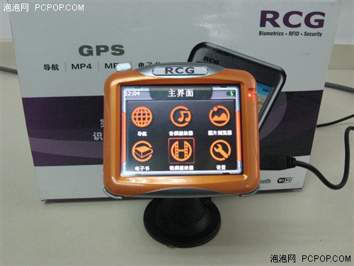 不足2K便携彩壳车载RCGGS710够实惠