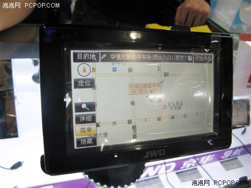 烤漆机身触控宽屏京华JWM4311售2750