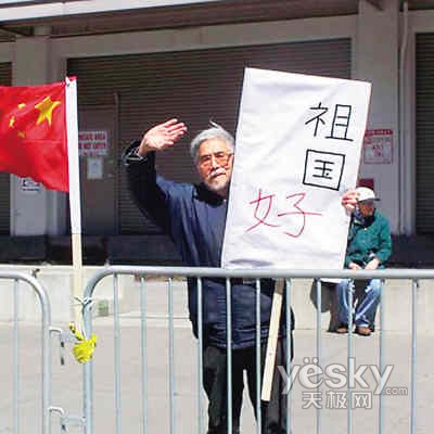 与圣火齐驱引路护航向导神CPND－4302S