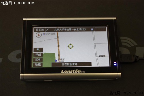 时尚宽屏价更优朗视通A45现超值热促