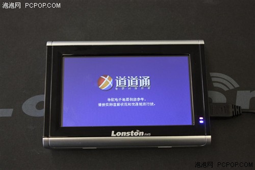 时尚宽屏价更优朗视通A45现超值热促