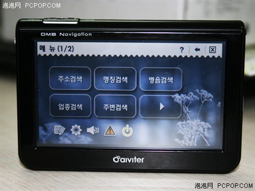 多语种导航！艾维特GD608沟通无界限