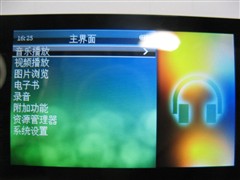 宽屏享受！3寸WQVGA大屏MP4最低仅399