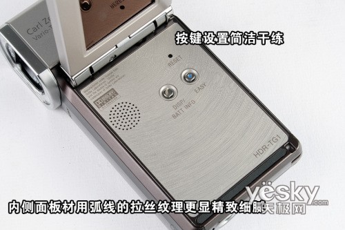 玲珑身段小巧轻便索尼TG1E高清DV试用感受