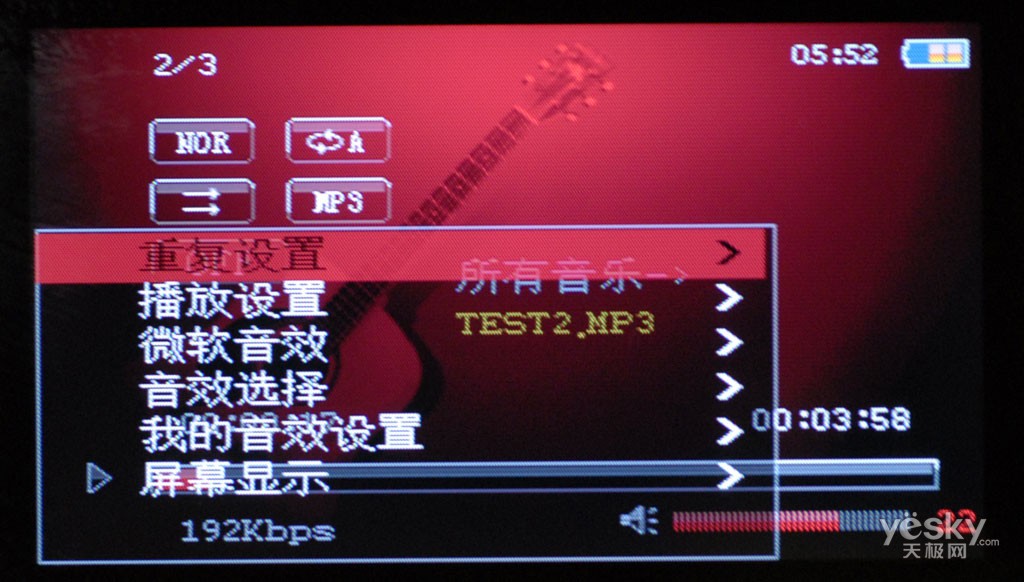 金属机身红外触控纽曼MANMANA3评测