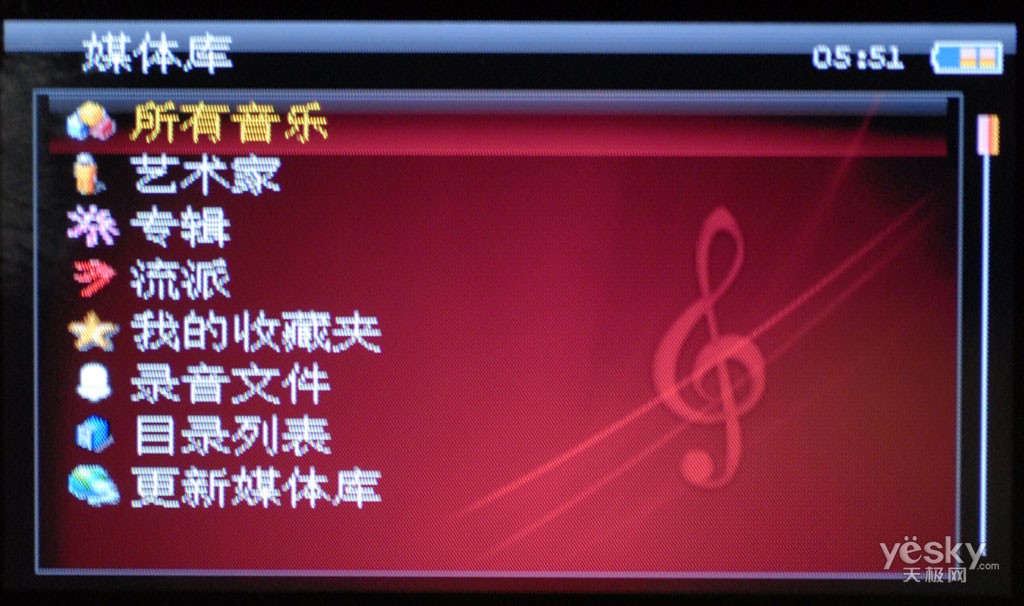 金属机身红外触控纽曼MANMANA3评测
