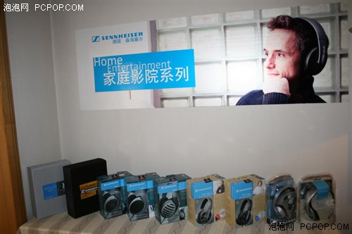 耳机爱好者盛宴!上海SIAV2008照片赏