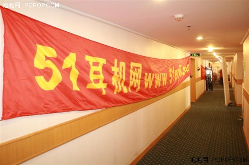 耳机爱好者盛宴!上海SIAV2008照片赏