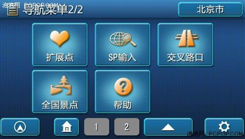 极致创新!新科GPS发布2.2版导航软件