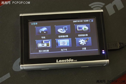 采用四维图资!朗视通A45升级版体验