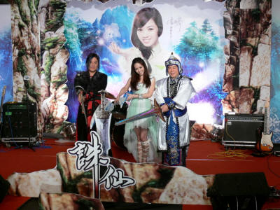 《诛仙OL》台服主题曲诛仙剑欣赏_数码