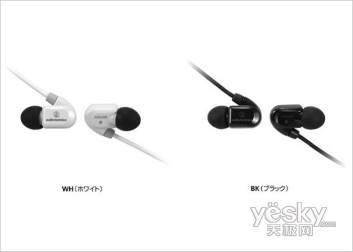 普及动铁 铁三角高端入耳暑期价格大跳水_数码