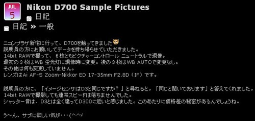 D700����������ο��ǹٷ���Ƭ����