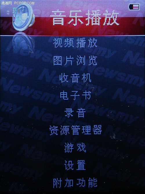 超薄一触即红纽曼SuperCard+详评(3)