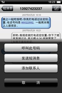 ʵ��ͼ��¶������M8�ڲ����鱨����ʼ