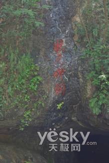 绿水天蓝洞险桐庐景 快活自在逍遥天极人