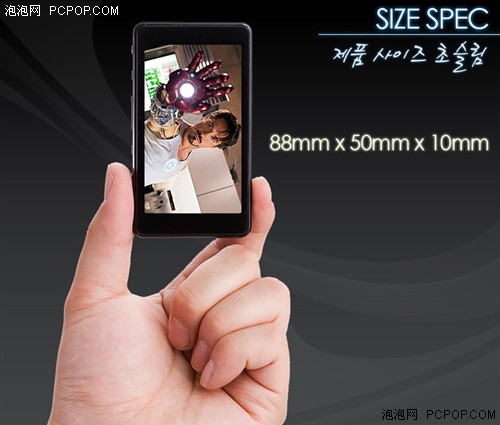 人气机王魔贝mobiBLU_i30席卷全城