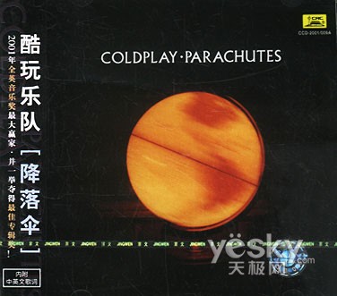 商旅纯净音乐索尼MDR-NC40降噪耳机评测