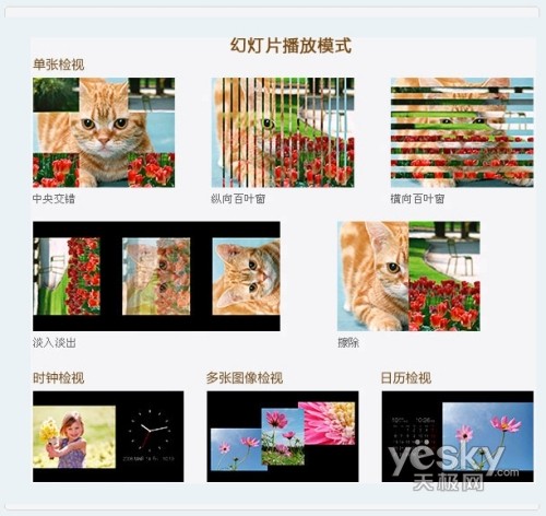 奢华外观索尼数码相框V900降价100元