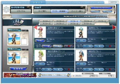 ��Ƭ���Ρ�AlteilII������Ϸ�鱨����