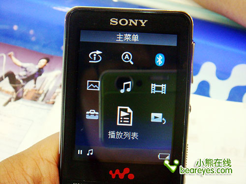 音质最好的MP4 SONYA826跌至1250元