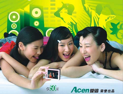 ���������·籩����MP6������ʱ��