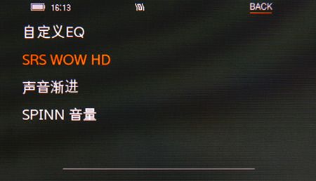 工艺设计的新境界iriverSPINN评测(7)