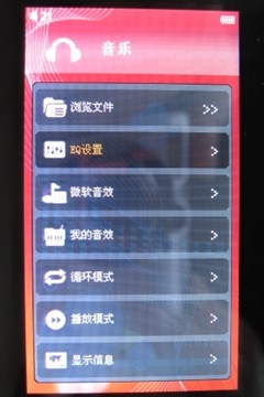 炫黑顶级屏触摸钮控台电M31评测报告