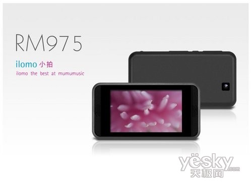 要玩就玩儿新鲜近期新品MP3/MP4一览