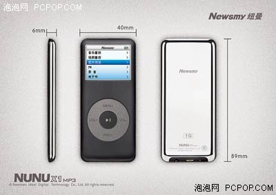 经典音乐卡片机199元就买纽曼精品X1