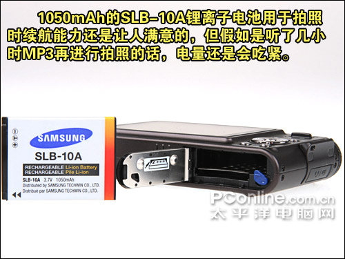 不一样的潮流风尚DC5x光变三星蓝调NV9详细评测