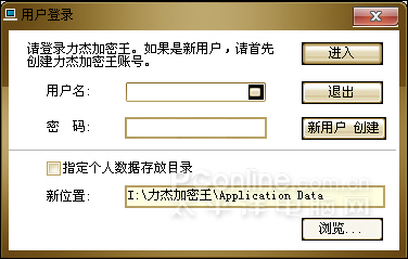 色彩彰显活力!力杰移硬C3抢先试用
