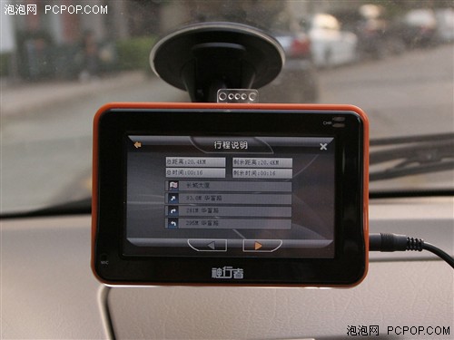 高质量精品GPS导航神行者V6导航记实