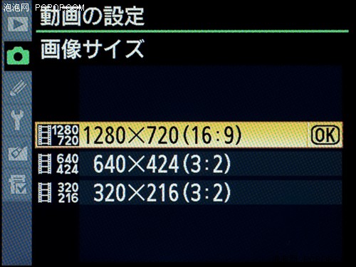 超全幅亦或D400?相机界新品趣闻五则