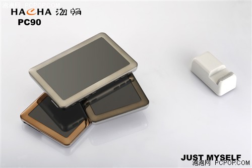 海畅精品接连不断各个价位由我来选