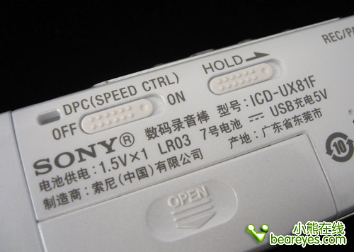 USB直插!SONYUX81F录音笔评测