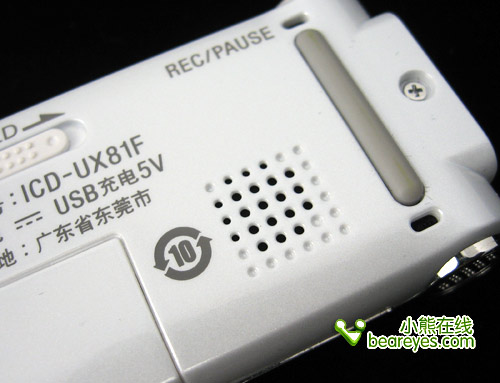 USB直插!SONYUX81F录音笔评测