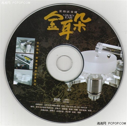 国产入耳塞标杆！漫步者H230试听评测