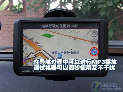慎选车载用品 看GPS能为您省多少钱_数码