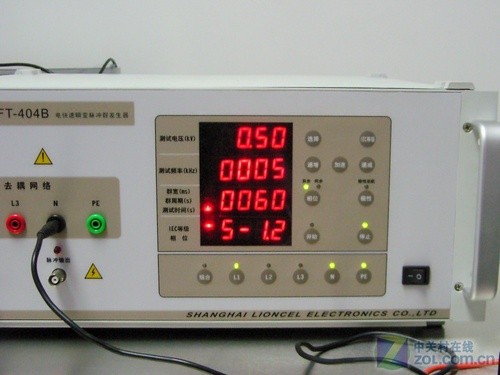 什么是电磁脉冲信号 1252709860_DHXXMJ.jpg