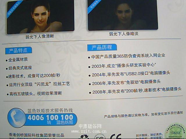 ������ο��˾�֪����ɫ����S7����