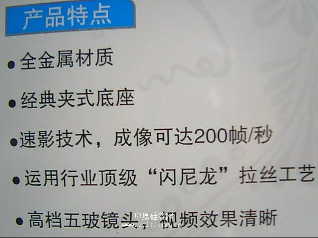 ������ο��˾�֪����ɫ����S7����