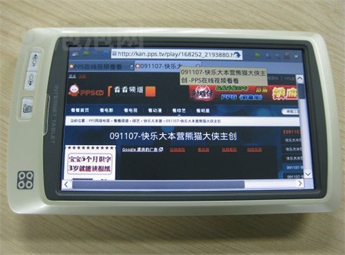 1258060666_gtYsvx.jpg