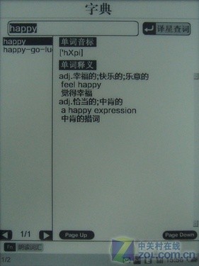 6Ӣ��E-INK��Ļ�ķ���ֽ��F630����
