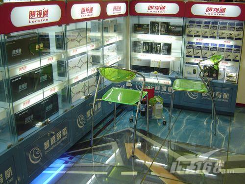 [沈阳]智程导航专卖 朗视通形象店成立_数码