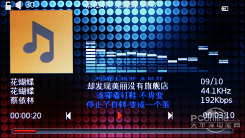 299元全格式高清MP4台电C430详细评测(4)